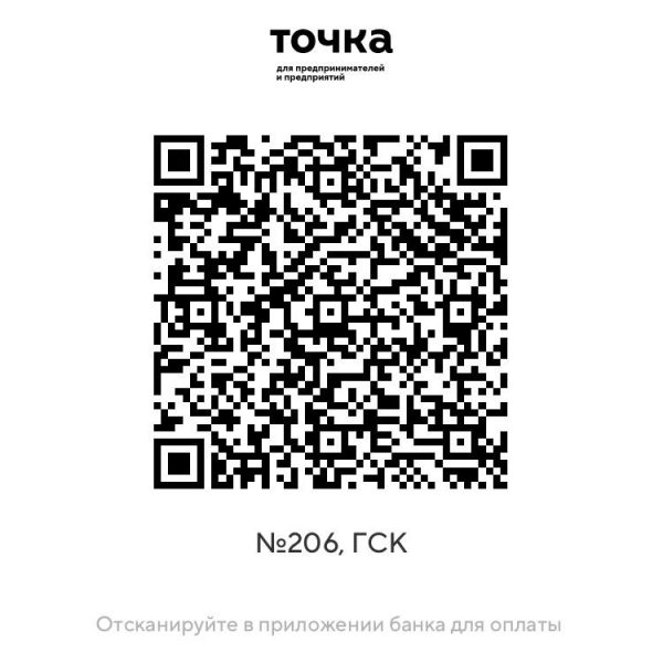 QRphoto_2026-01-27_00-33-41